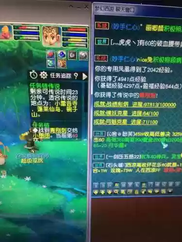 梦幻西游宝宝环能赚吗插图