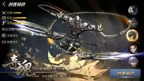 九龙战星月装备图片大全_2插图