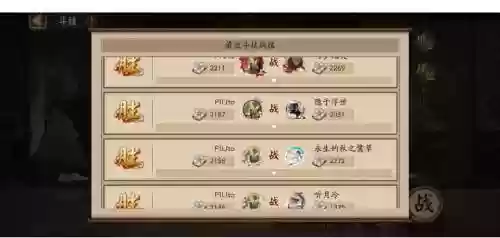 夜刀神斗技搭配阵容_1