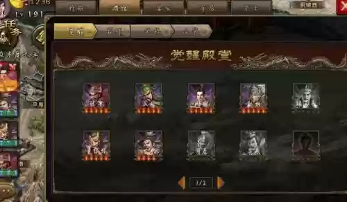攻城掠地手游周瑜阵容搭配_1插图1