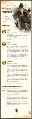 狄仁杰的技能是什么意思_1插图1