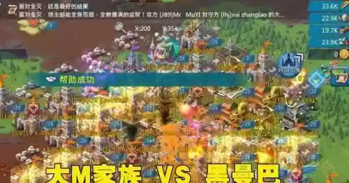 战争纪元阵容攻略_1插图1