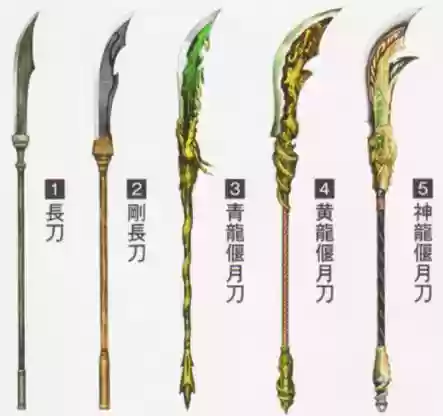 真三国无双ol级别7武器插图1
