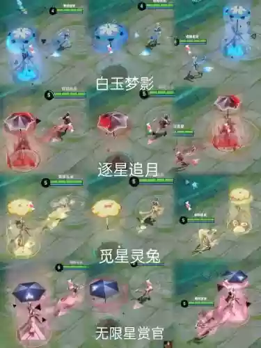 公孙带什么技能_1