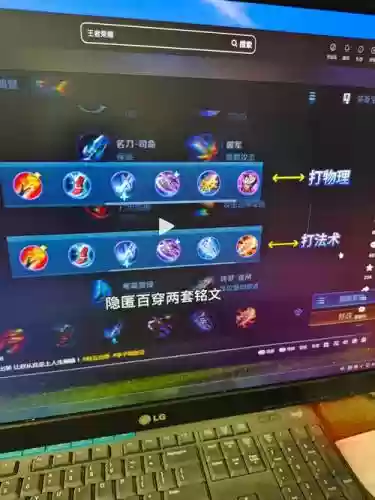 赵云配什么装备插图1