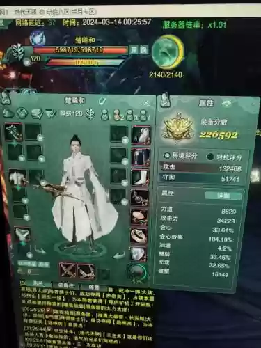 剑三重置版鲸鱼技能插图1