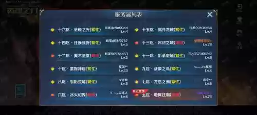 英雄战魂秘闻技能能点多少下插图1