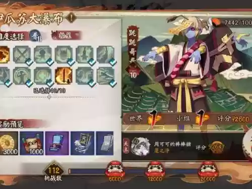 跳跳哥哥阵容搭配_1插图1