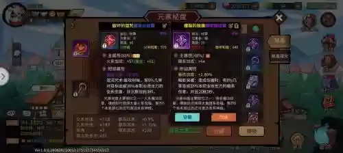 君王2疾风剑圣技能纹章插图1