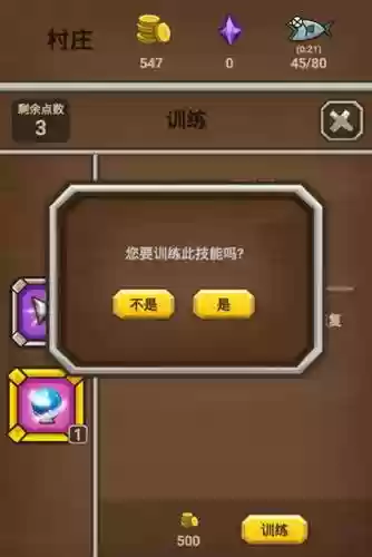 猫射手破解全装备版_1插图1