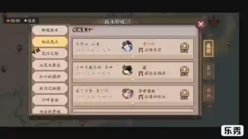 山童阵容搭配插图1