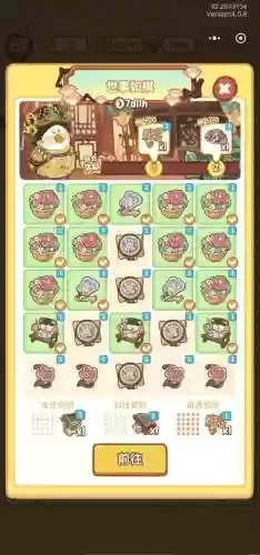 宾果消消消颖宝9-2攻略