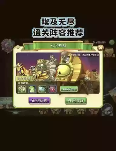 纯二阵容插图1