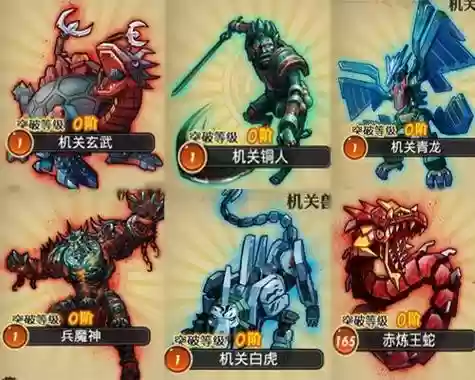 秦时明月手游神项羽技能进化插图1