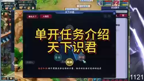 梦幻西游天下识君特需事件插图1
