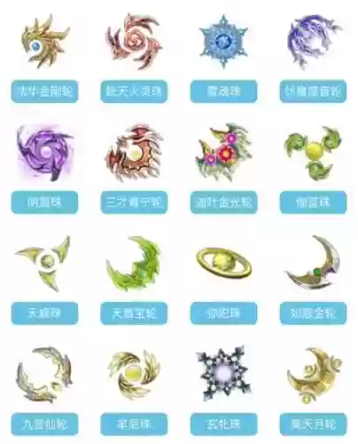 蜀门百花59装备_1插图1
