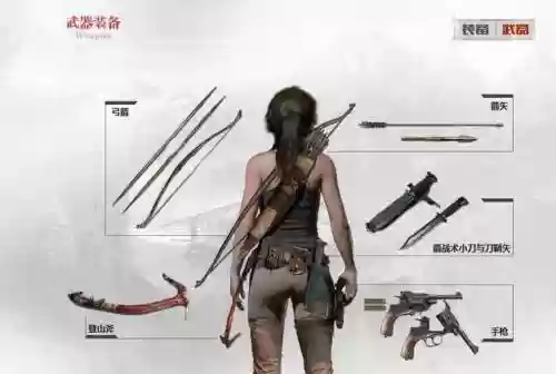 古墓10武器继承吗_1插图