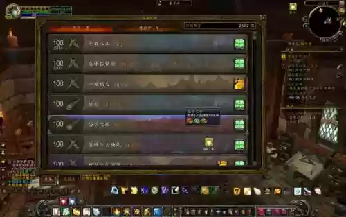 7.2要塞随从装备获取_1插图