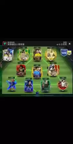 FIFA足球阵容搭配插图1