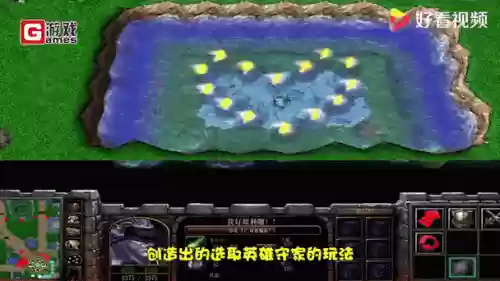 魔兽3自选技能的地图_1插图1