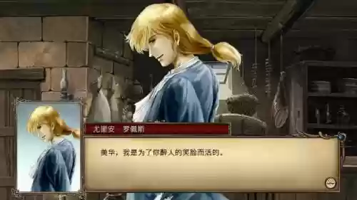 大航海时代4阿芝莎攻略插图1