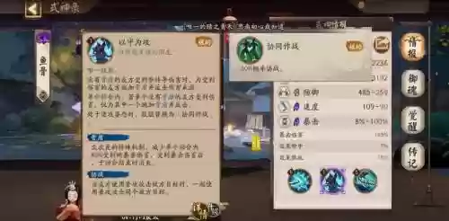 召唤火麒麟用什么阵容搭配