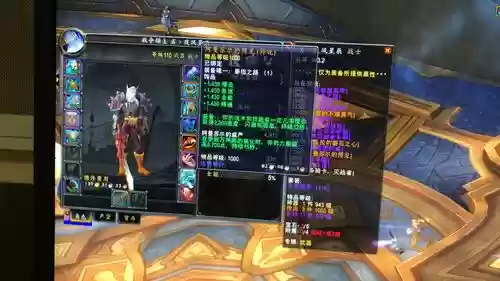阿曼苏尔的预见装备插图1