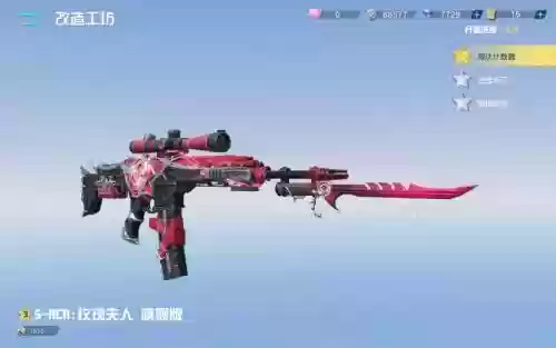 荒野行动近战武器伤害最高的插图1