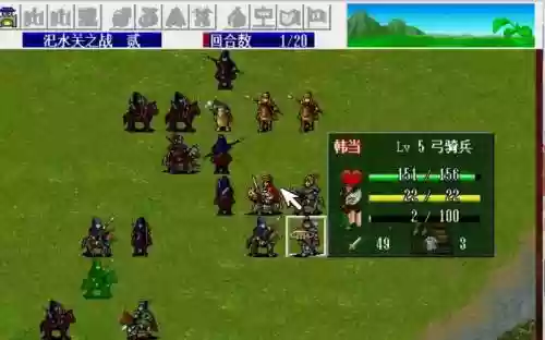 三国志3东吴传攻略插图