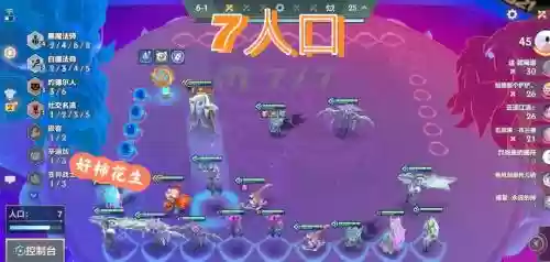 蚂蚱搭配什么阵容_2插图1
