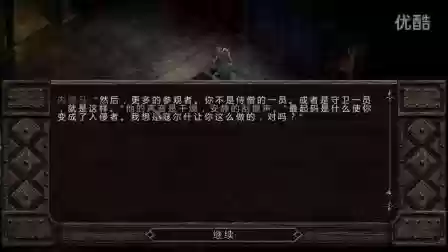 永恒之柱支线攻略_1插图1