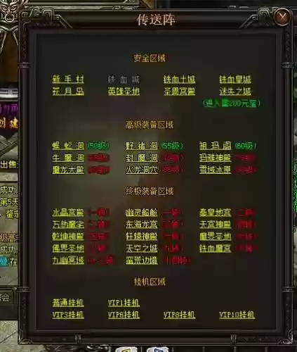 铁血皇城玩法攻略插图1