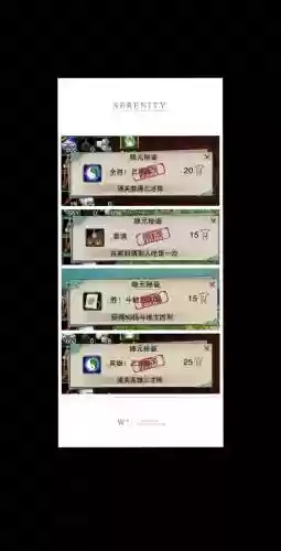 剑网三隐元秘鉴真相大白攻略_1插图