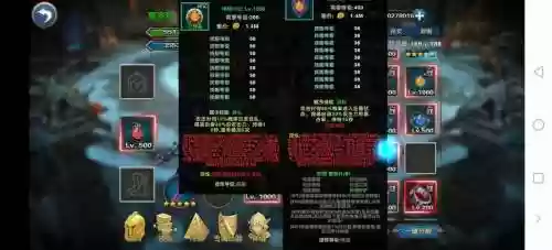 幻想小勇士最好的装备插图1