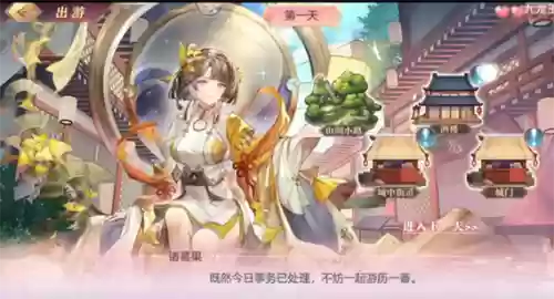 诸葛果阵容搭配插图
