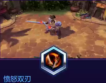 瓦里安技能设计插图