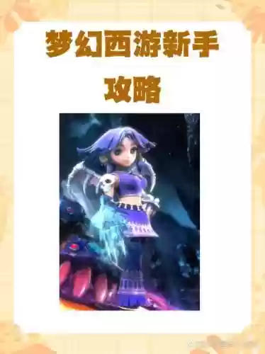 梦幻西游是回合制吗