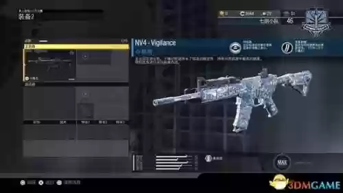 cod13单人剧情武器_1插图1