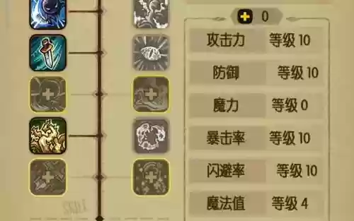 贪婪洞窟打撒旦技能_1插图