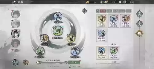 武当阵容搭配插图