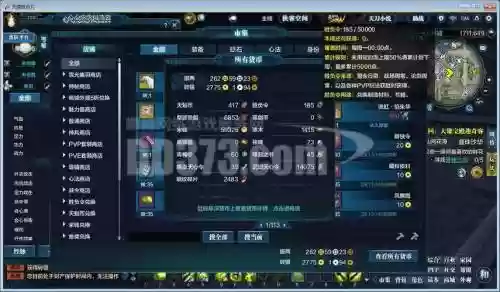 天刀t几装备什么意思_1插图