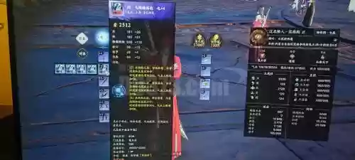 剑网三竞技场换装备属性插图