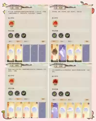 守护女神阵容搭配_2插图1