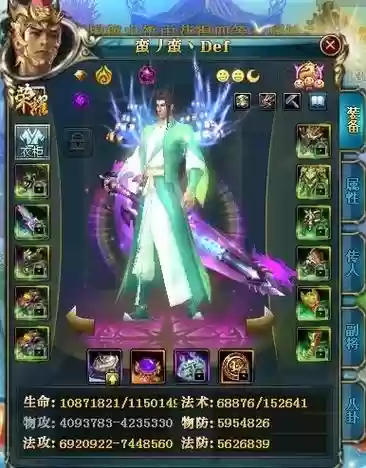 御龙在天转移装备多久能收到