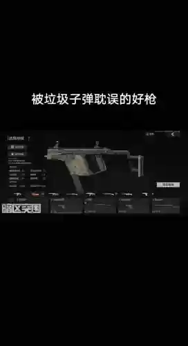 暗枪的武器插图