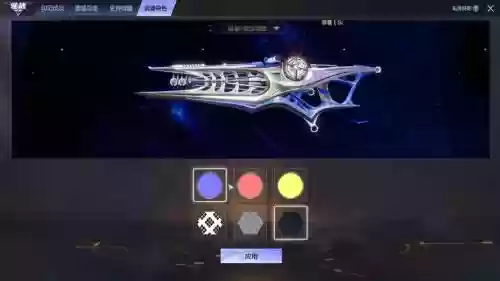 逆战破坏者极怎么装备插图1