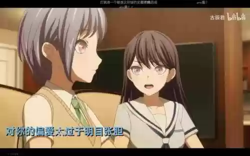 我的女朋友不见了攻略31