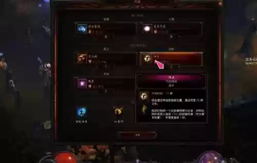 爆裂主动技能暗黑三插图1