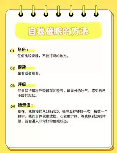 催眠1.03b攻略插图1