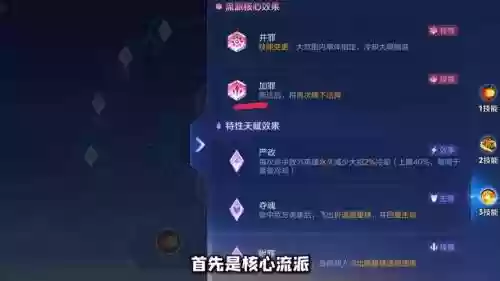 无限终极技能有用嘛插图